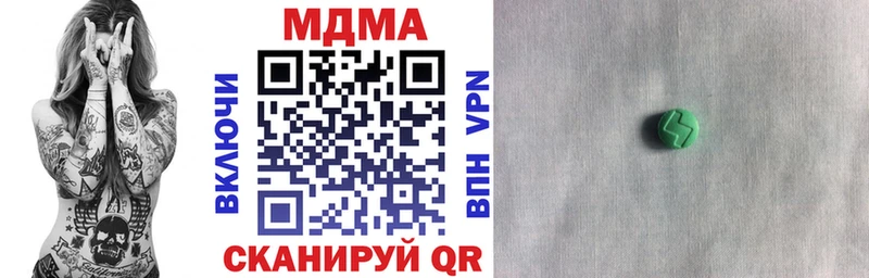 MDMA Molly  гидра зеркало  Динская 