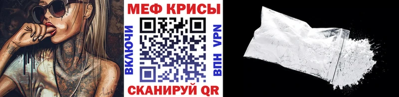 купить Динская Мефедрон mephedrone