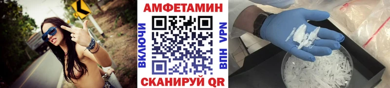 закладка  Динская  Первитин кристалл 