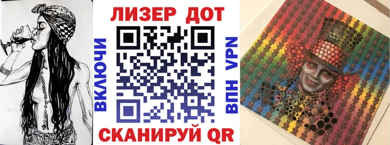 Марки NBOMe 1,8мг  Динская 