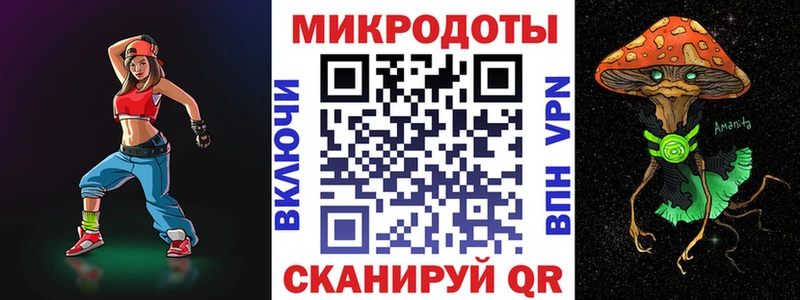 Галлюциногенные грибы мухоморы  Динская 